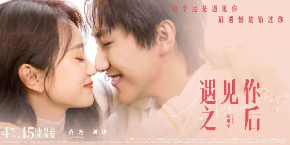 永远的7日之都