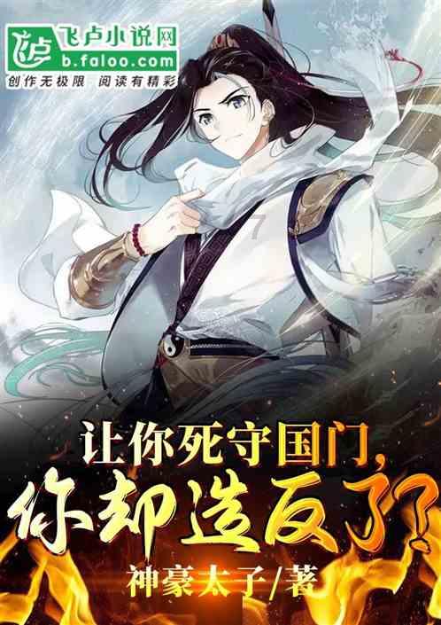 翻转立方体
